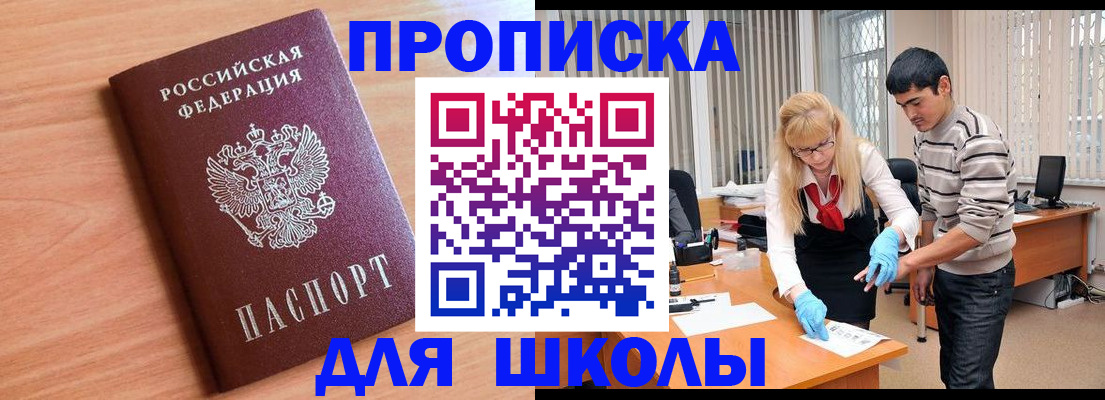 найти адрес прописки в Сураже