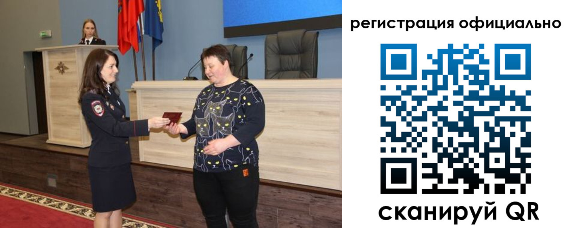 прописка поиск в Сураже