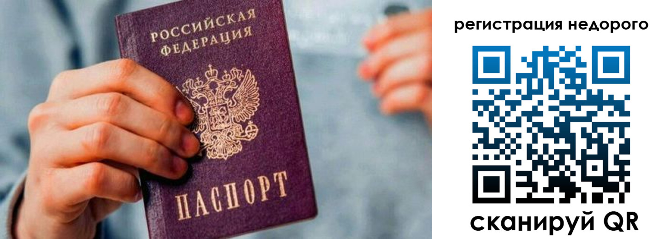 временная регистрация госуслуги в Сураже