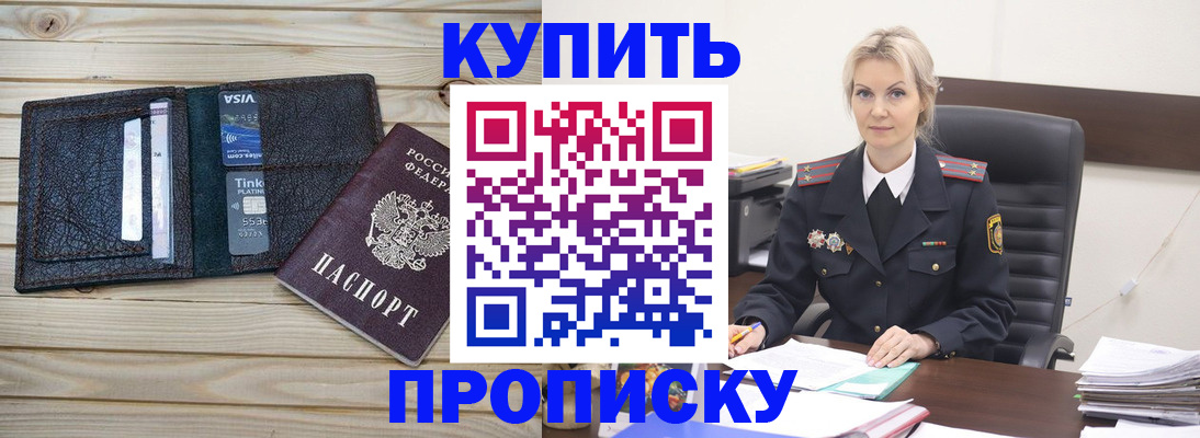 найти адрес прописки в Сураже