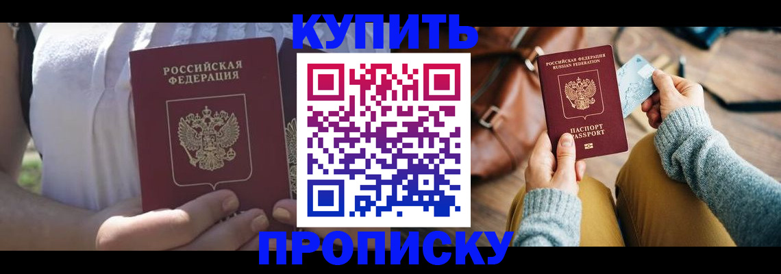 регистрация в Сураже